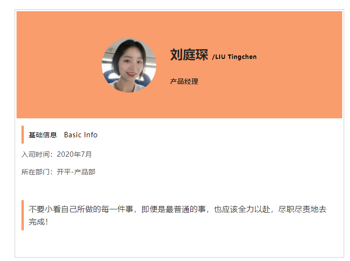 由創科技