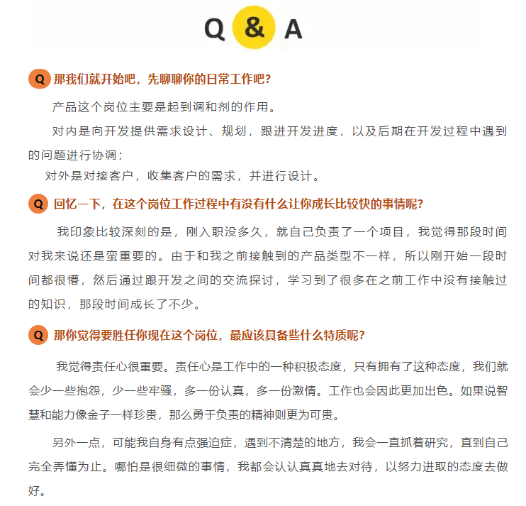 由創人